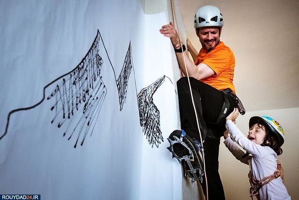 سفر به کوههای قرنطینه