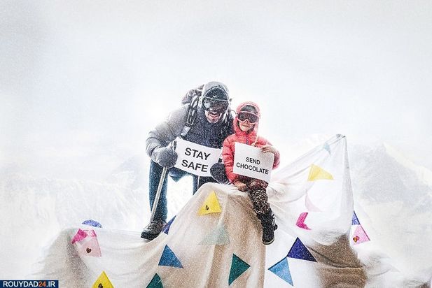 سفر به کوههای قرنطینه