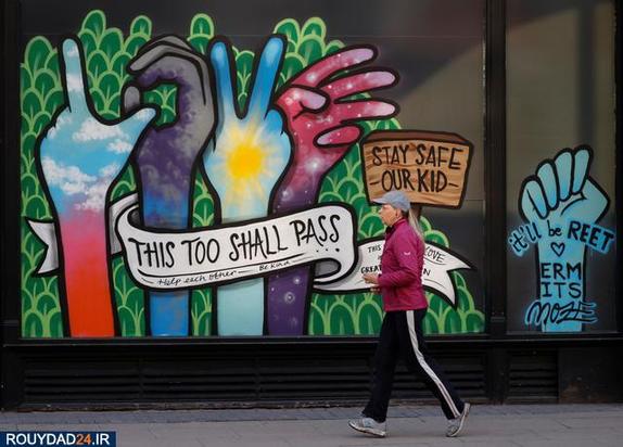 هنر در عصر کرونا