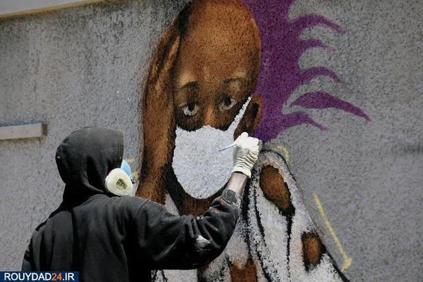 هنر در عصر کرونا