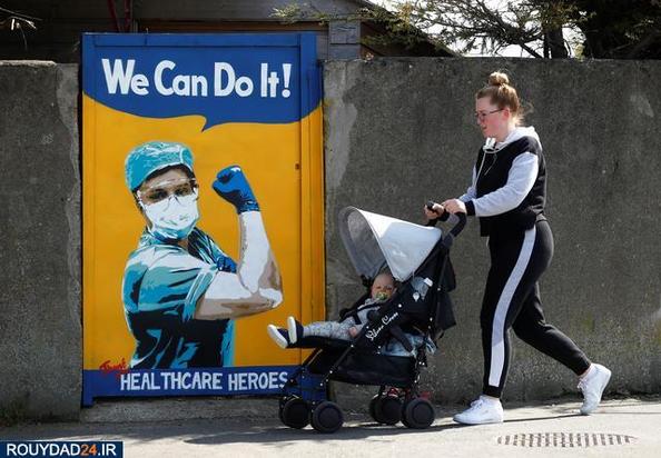 هنر در عصر کرونا