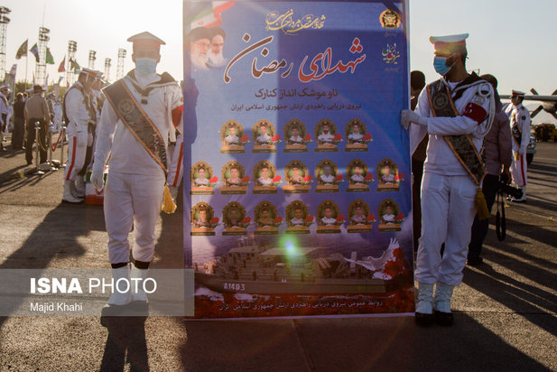 استقبال شهدای کنارک