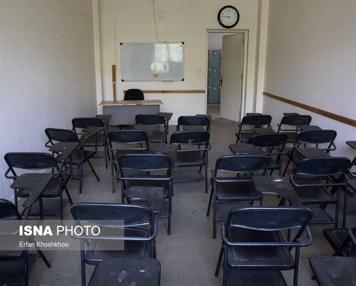 دانشگاههای تهران