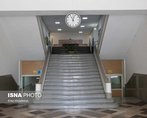 دانشگاههای تهران