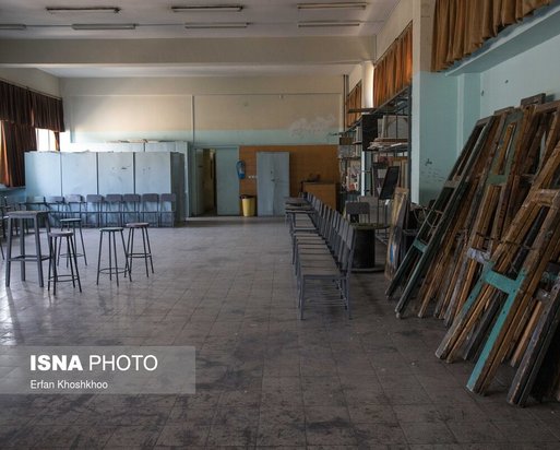 دانشگاههای تهران