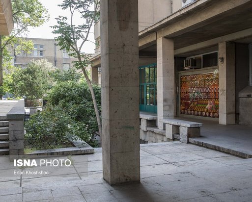 دانشگاههای تهران