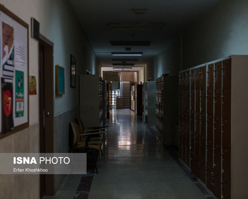 دانشگاههای تهران