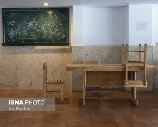 دانشگاههای تهران