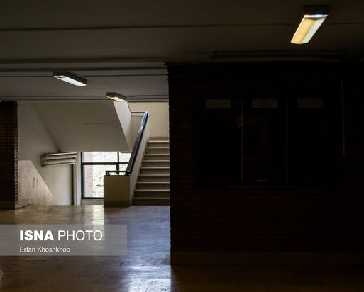 دانشگاههای تهران