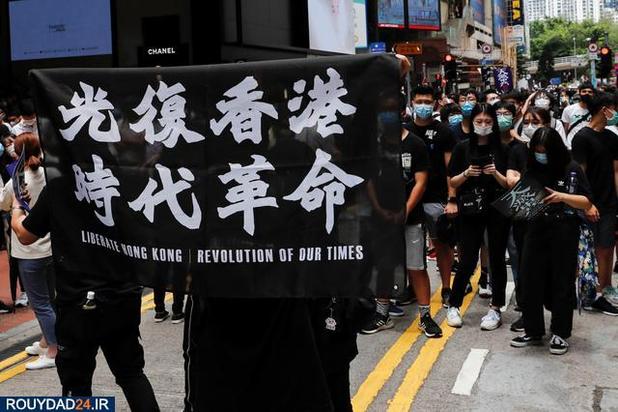 اعتراضات در هنگ کنگ