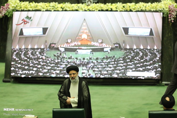 مجلس یازدهم