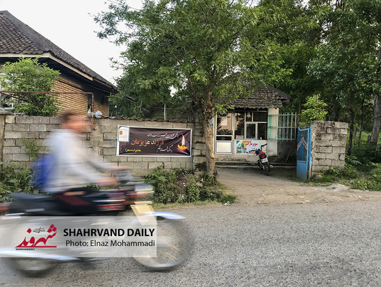 رومینا اشرفی