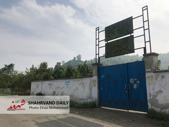 رومینا اشرفی