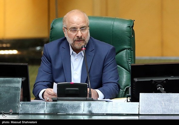 جلسه علنی مجلس شورای اسلامی  