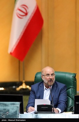 جلسه علنی مجلس شورای اسلامی  