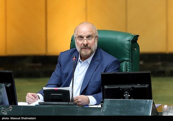 جلسه علنی مجلس شورای اسلامی  