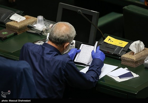 جلسه علنی مجلس شورای اسلامی  