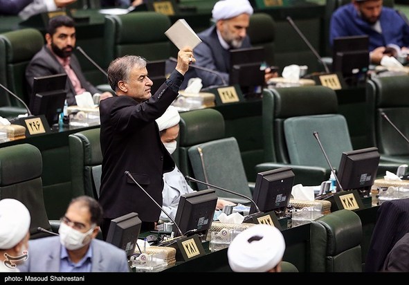 جلسه علنی مجلس شورای اسلامی  