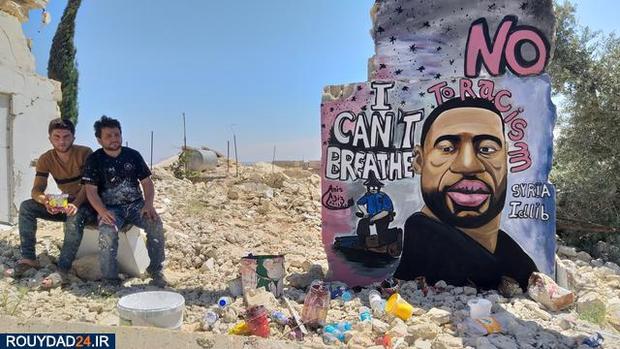 هنر جورج فلوید