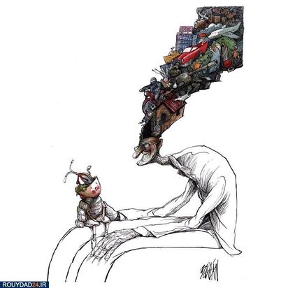 تصویرسازی تفکربرانگیز