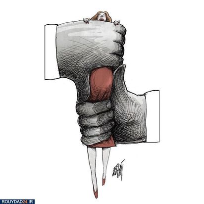 تصویرسازی تفکربرانگیز