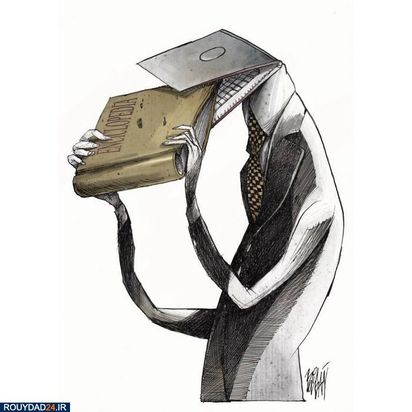 تصویرسازی تفکربرانگیز