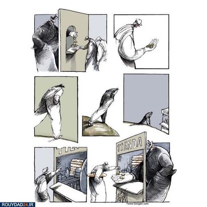 تصویرسازی تفکربرانگیز