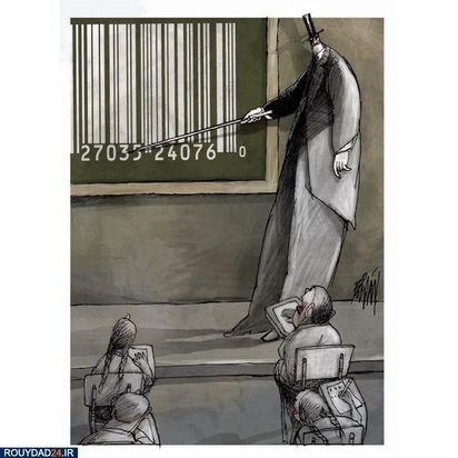 تصویرسازی تفکربرانگیز