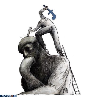 تصویرسازی تفکربرانگیز