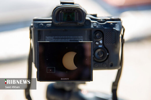 خورشید گرفتگی