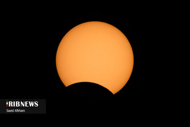 خورشید گرفتگی