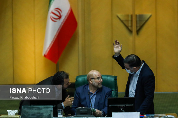 مجلس یازدهم