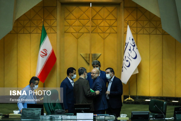 مجلس یازدهم