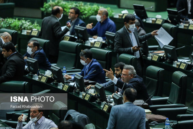 مجلس یازدهم