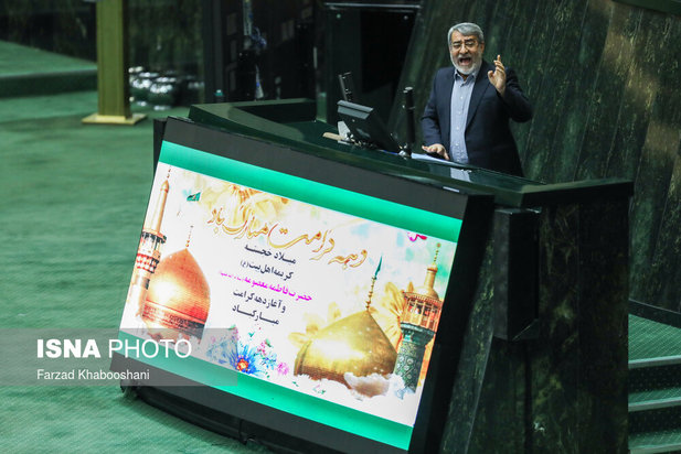 مجلس یازدهم