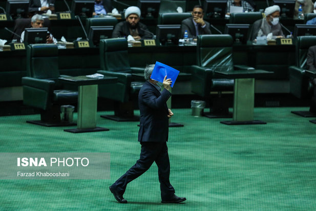 مجلس یازدهم