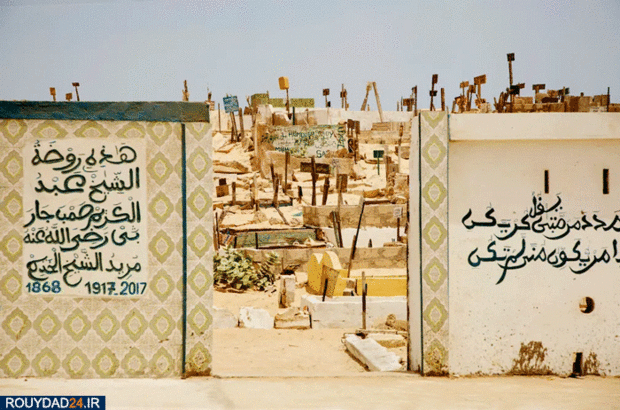 ویرانه‌های ساحل سنگال