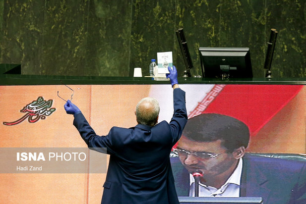 جلسه علنی مجلس