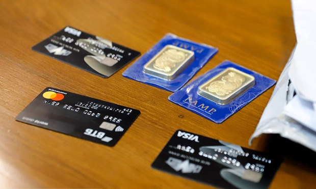 میران بانک مرکزی