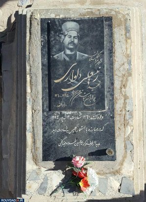 رییسعلی دلواری انقلابی تنگستانی