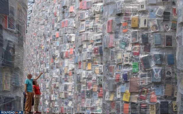 کتابهای سانسور شده