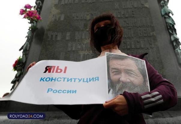 اعتراضات در روسیه