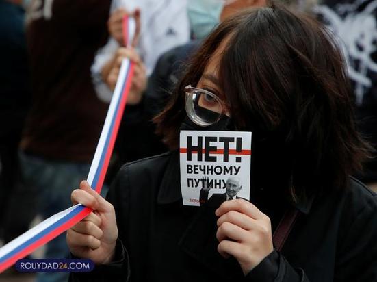 اعتراضات در روسیه