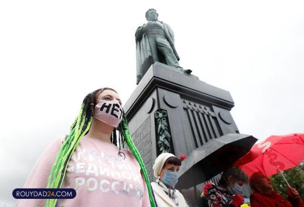 اعتراضات در روسیه