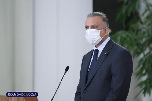 رهبران با ماسک