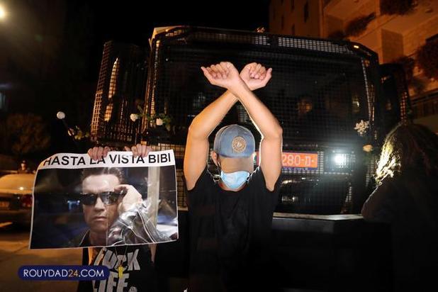 اعتراضات علیع نتانیاه 