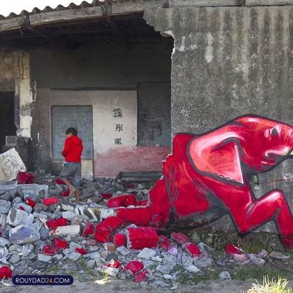 هنرهای گرافیتی