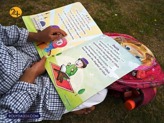 کلاس ها در طبیعت