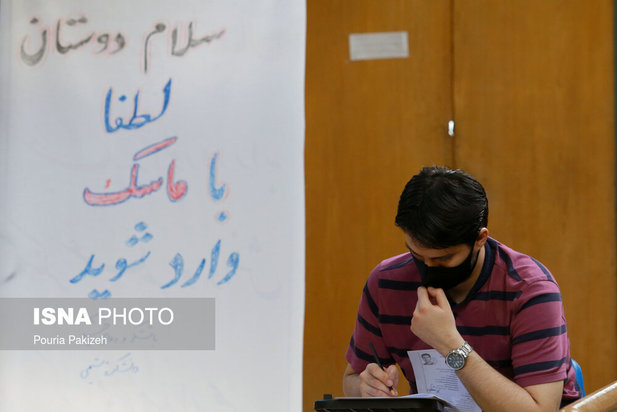 اولین آزمون کرونایی کشور