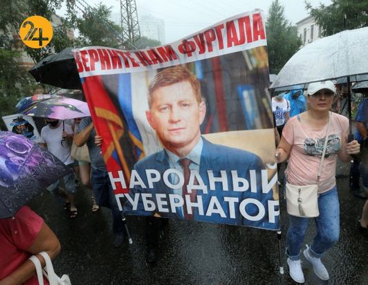 اعتراضات در روسیه